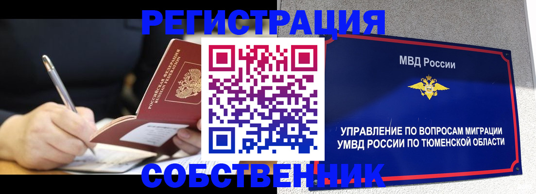 форма 3 в Хабаровском крае